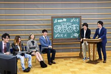 「宮下草薙のポジティブ学」のワンシーン。(c)フジテレビ