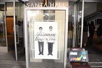 最終公演の会場は岡山・さん太ホール。