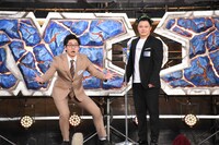 東京ホテイソン