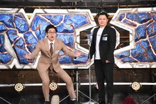 東京ホテイソン