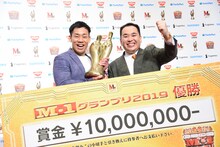 「M-1グランプリ2019」で優勝したミルクボーイ。