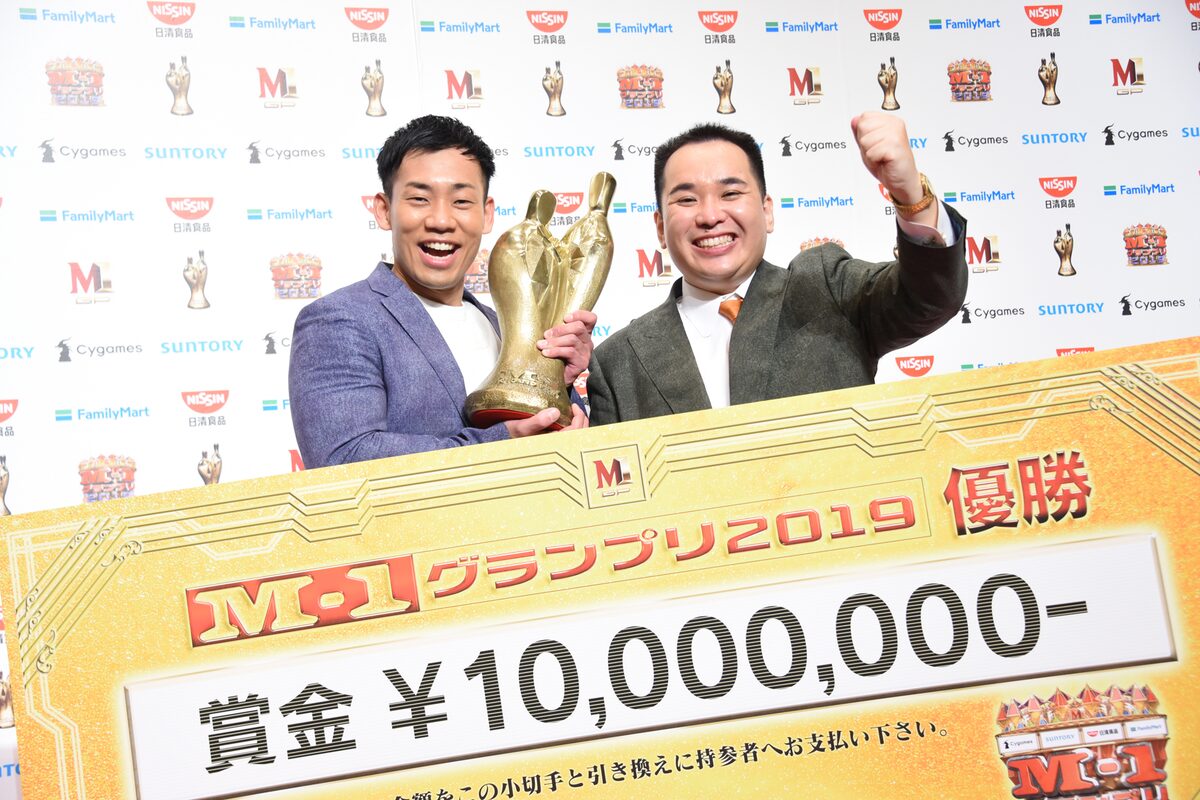 駒場のおかんに感謝 ミルクボーイ M 1 優勝会見 会見レポート 写真34枚 お笑いナタリー