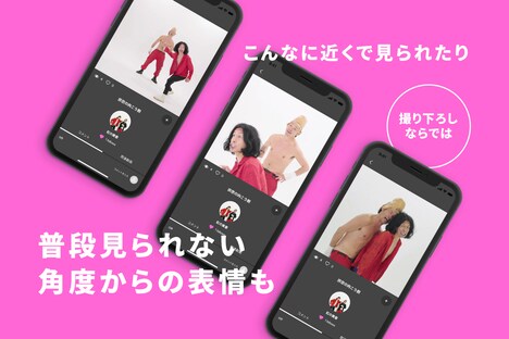 「LoooL」イメージ