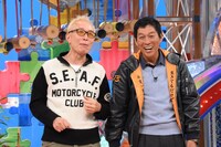 左から所ジョージ、明石家さんま。(c)日本テレビ