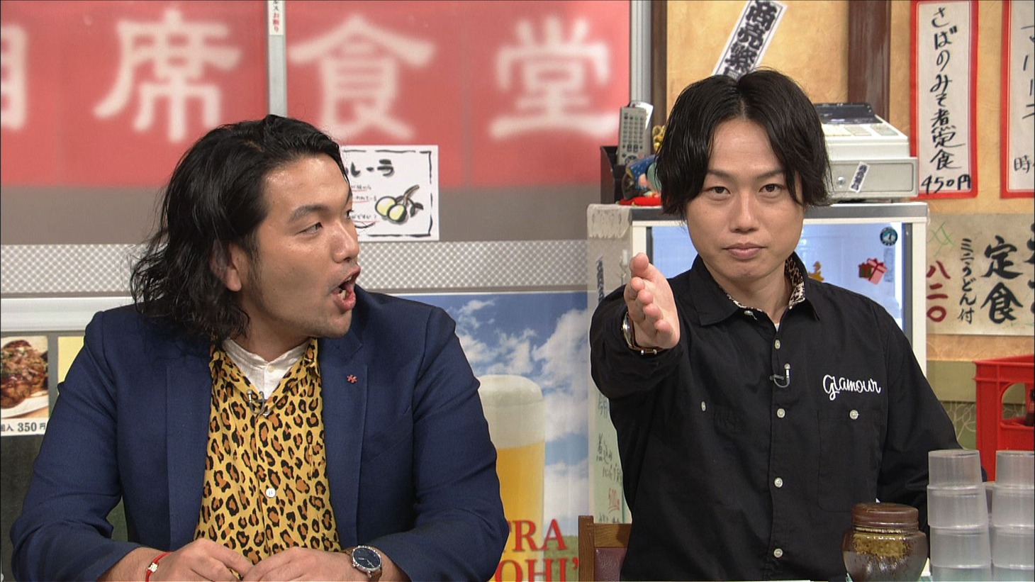 見取り図 (c)ABCテレビ