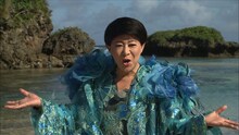 沖縄県西表島で相席旅を繰り広げる美川憲一。(c)ABCテレビ