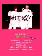 ラランド 第1回単独ライブ「HIT US!」フライヤー