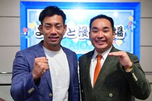 ミルクボーイ。左から駒場、内海。