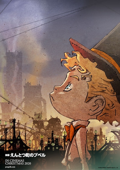「映画 えんとつ町のプペル」のイメージビジュアル。