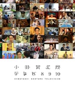 片桐仁、大泉洋、壇蜜、KREVAら参加「小林賢太郎テレビ」3年分がパッケージ化