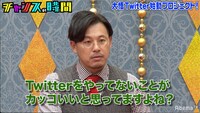 千鳥・大悟にTwitterを始めるよう説くアルコ＆ピース平子。(c)AbemaTV