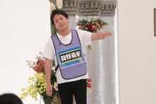 狩野英孝 (c)関西テレビ