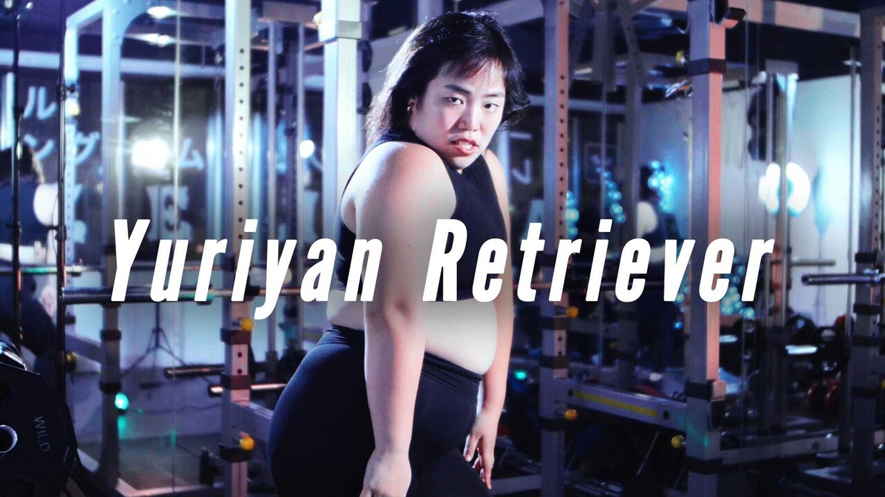 「本当の私をお見せします」ゆりやんのYouTubeチャンネル始動