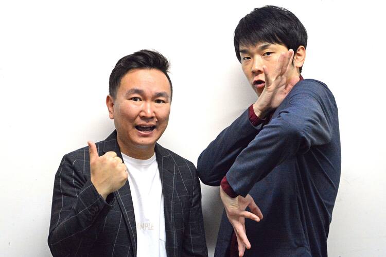よしログ」リニューアル、初回MCのかまいたち「一発目はめちゃめちゃ