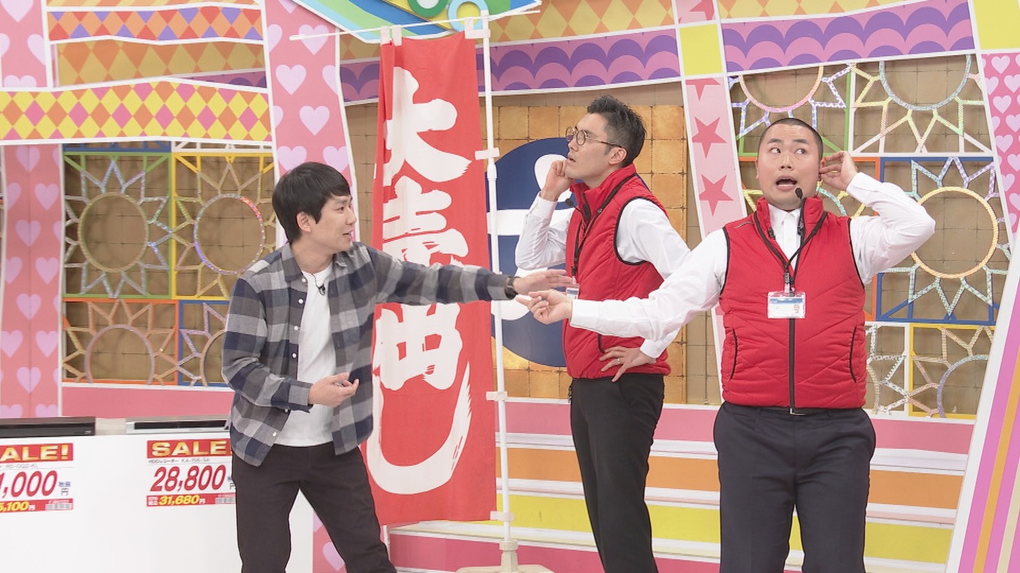 ハナコ (c)中京テレビ