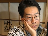 「月刊芸人SHIBUYA」1月号より、男性ブランコ浦井。