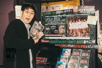 やさしいズ佐伯