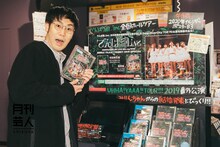 やさしいズ佐伯