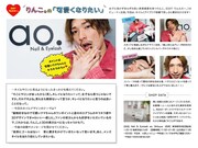 「月刊芸人SHIBUYA」1月号より。