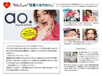 「月刊芸人SHIBUYA」1月号より。