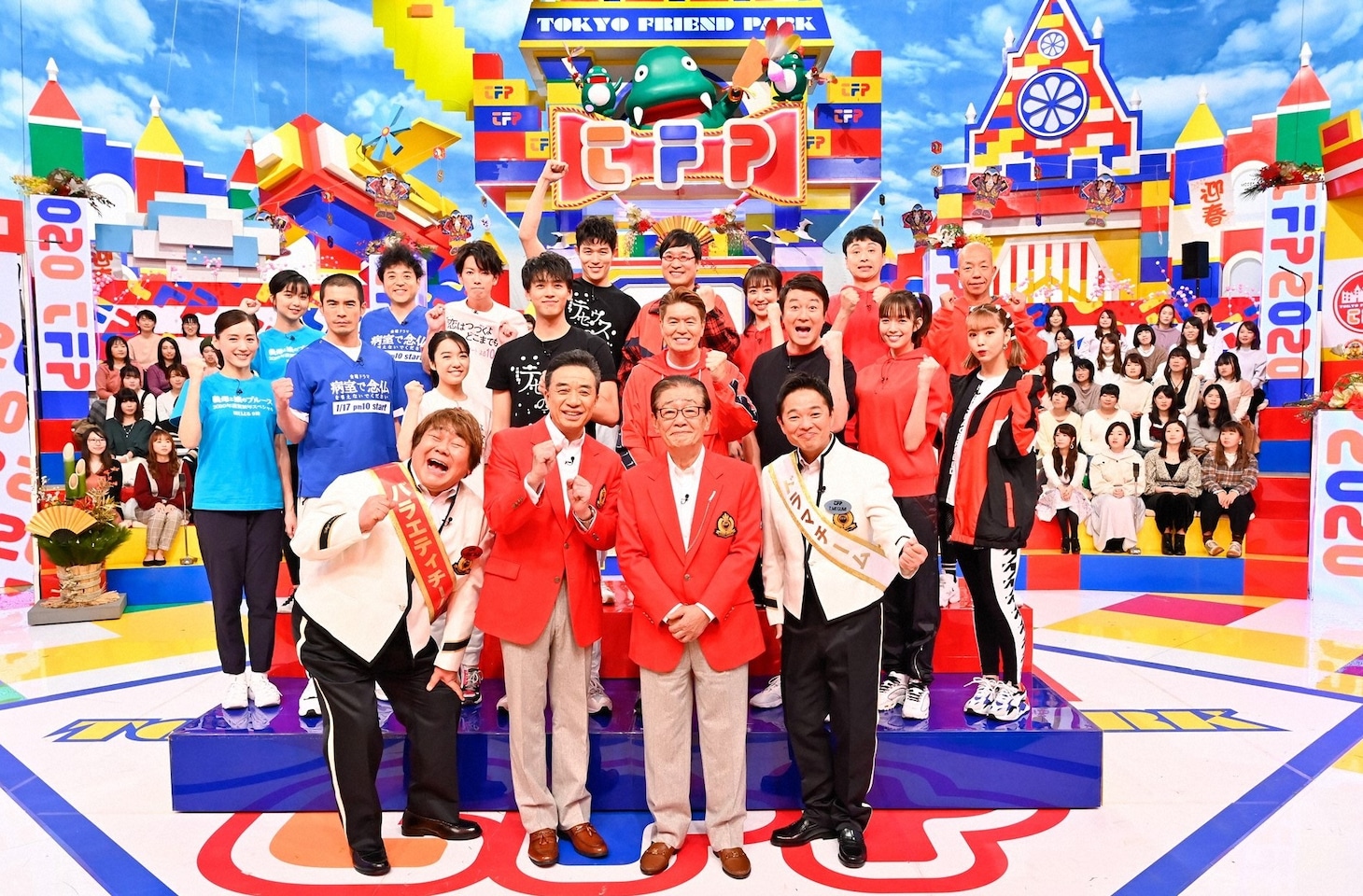 「関口宏の東京フレンドパーク2020元日SP」の出演者たち。(c)TBS