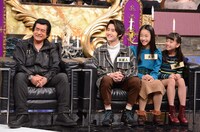 「有吉大反省会」のワンシーン。(c)日本テレビ