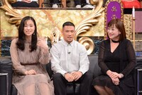 「有吉大反省会」のワンシーン。(c)日本テレビ