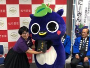 委嘱式の様子。