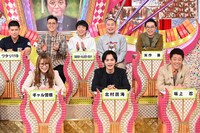 「有吉ゼミSP 年末総決算 4時間半特大SP」のワンシーン。(c)日本テレビ