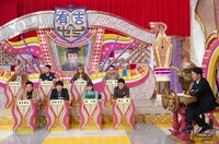 「有吉ゼミSP 年末総決算 4時間半特大SP」のワンシーン。(c)日本テレビ