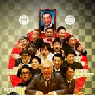 せいやの撮り下ろしインタビューも収録「人志松本のすべらない話」32回大会DVD