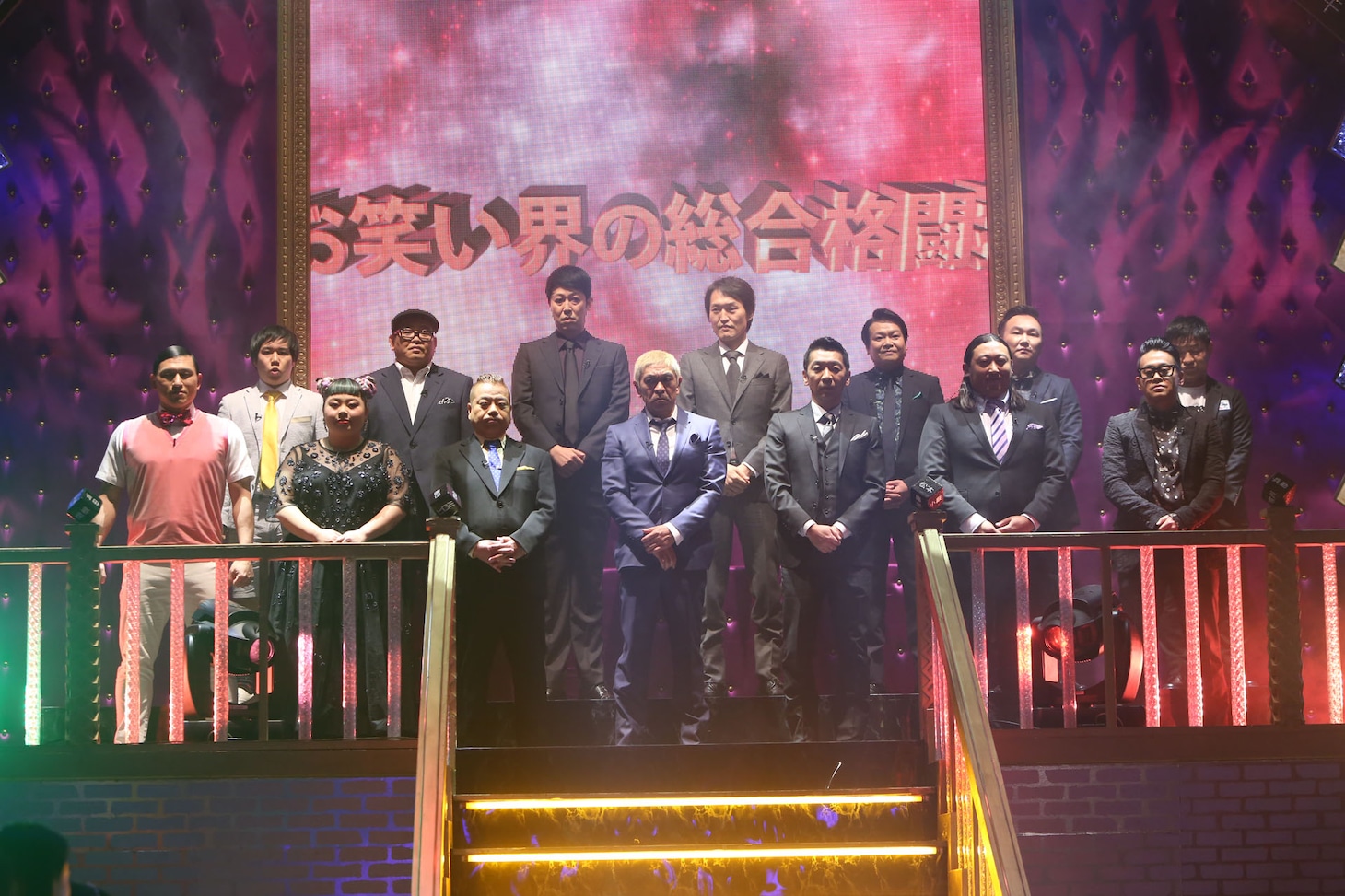 DVD「人志松本のすべらない話　第32回大会 完全版」より。