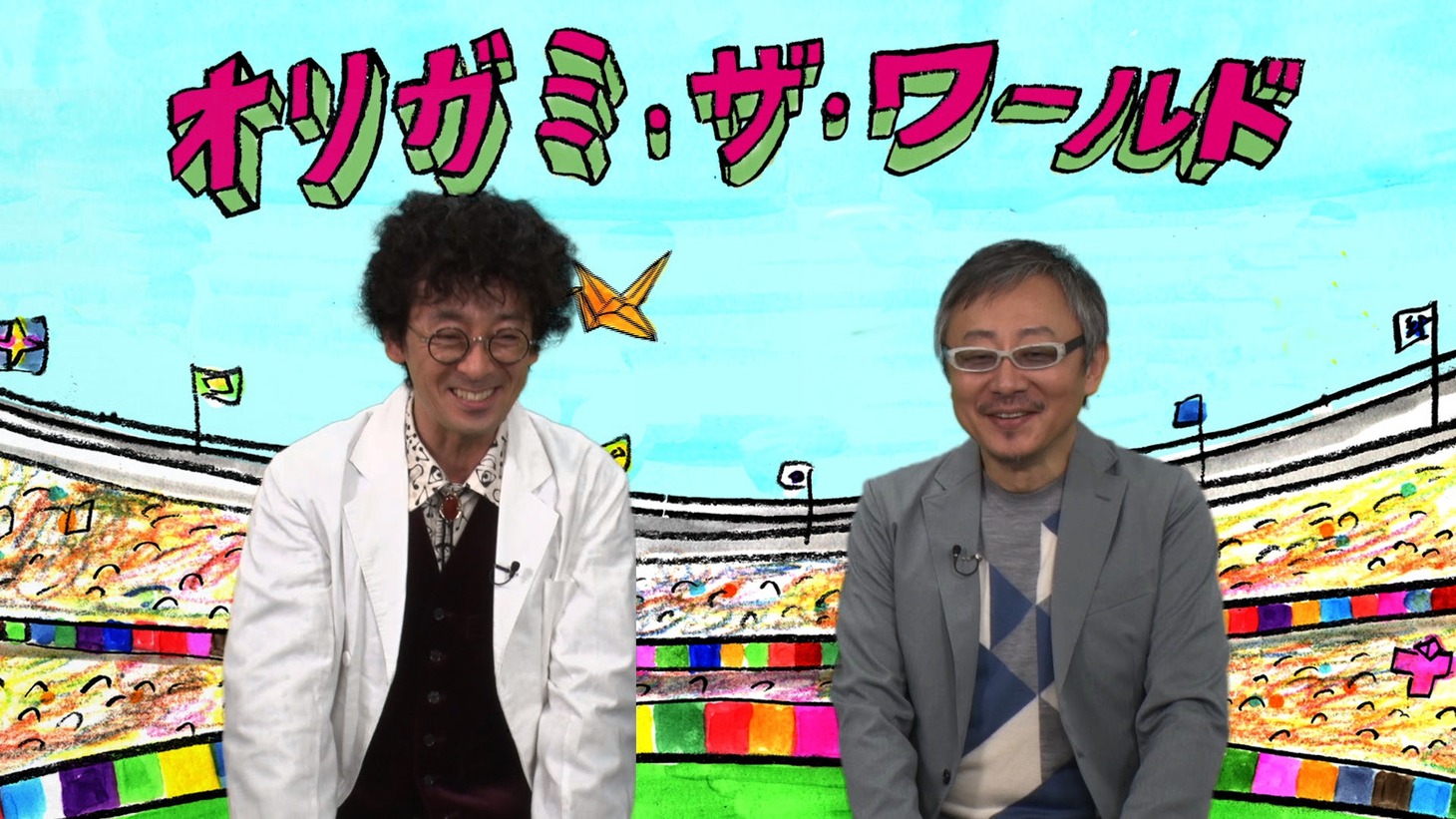 「オリガミの魔女と博士の四角い時間 スペシャル」より。(c)NHK