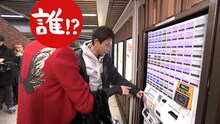 立ち食いそば屋の発券機でメニューを選ぶダウンタウン浜田と相方。(c)MBS