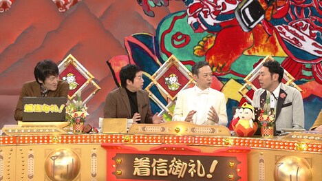 左から千原ジュニア、今田耕司、板尾創路、アンガールズ田中。(c)NHK