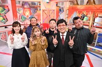 「極め人×極限ロケ 山里亮太のクイズ!? まさかのバーサーカー2」の出演者たち。(c)ABCテレビ