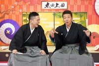 （左から）爆笑問題・太田、くりぃむしちゅー上田。(c)中京テレビ