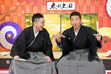 （左から）爆笑問題・太田、くりぃむしちゅー上田。(c)中京テレビ
