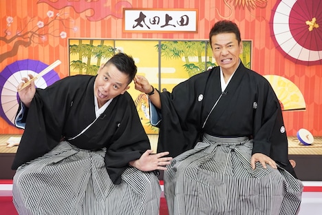 （左から）爆笑問題・太田、くりぃむしちゅー上田。(c)中京テレビ