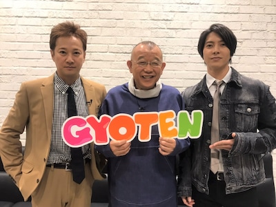 左から中居正広、笑福亭鶴瓶、山下智久。(c)日本テレビ