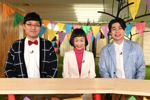 左から南海キャンディーズ山里、どんぐり、平成ノブシコブシ吉村。(c)MBS