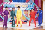今夜「有吉の壁」で四千頭身×テツトモ、きつね×パペマペ、シソンヌ×ジョイマン