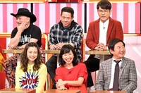 「名医のTHE太鼓判！SP」に出演する（前列左から）片瀬那奈、東尾理子、石田純一、（後列左から）ハリウッドザコシショウ、FUJIWARA。(c)TBS