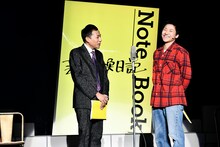 公開ゲネプロの様子。左からナイツ塙、小森隼。