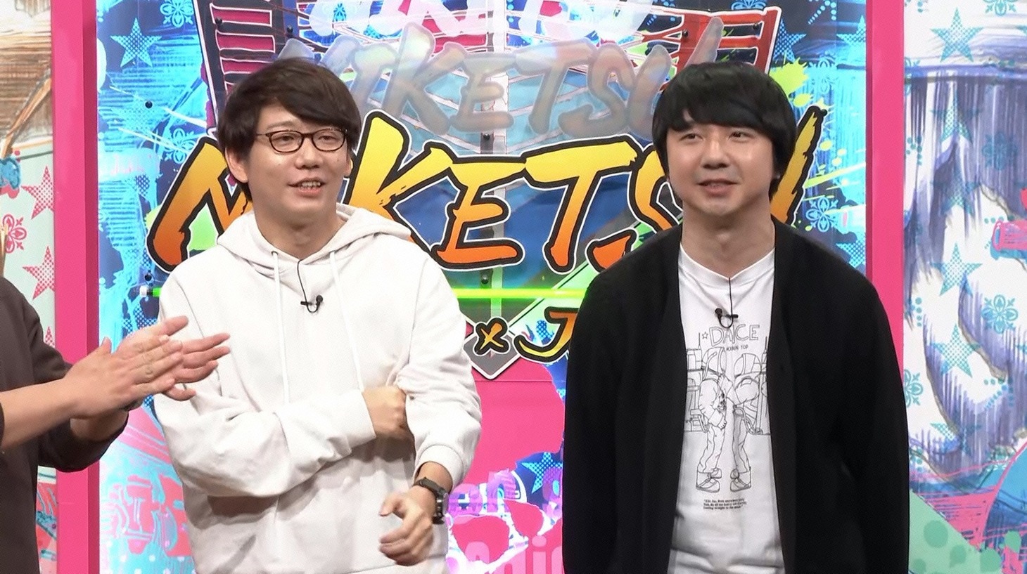 三四郎 (c)読売テレビ