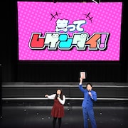 ∞ホール新ライブ「笑ってムゲンダイ!」スタート、4分ネタ+企画で充実の1時間