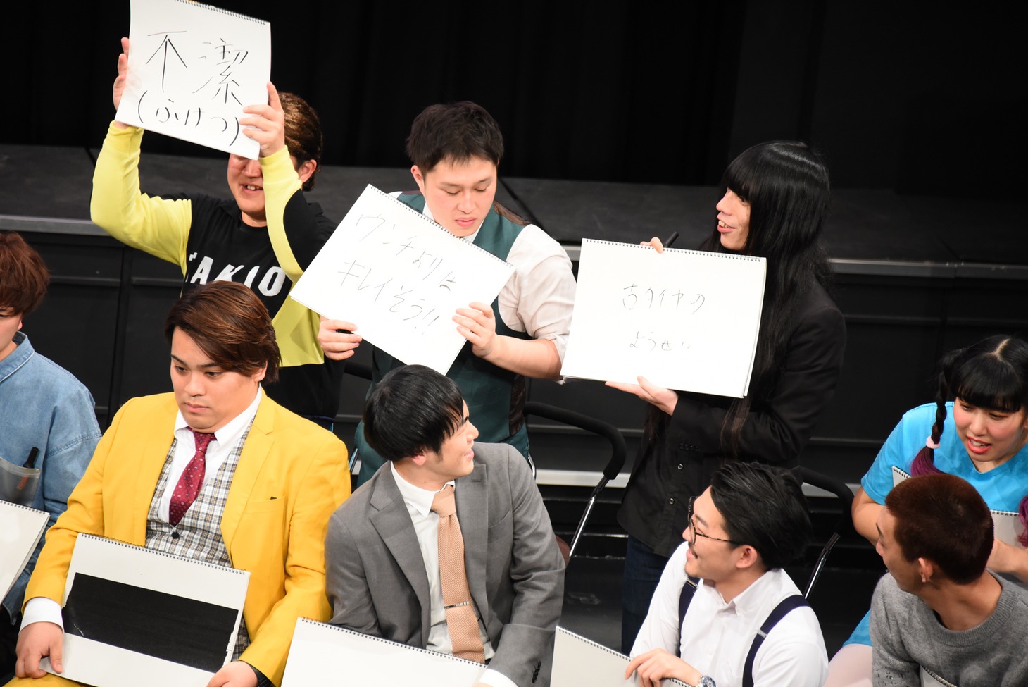 コーナー企画「クイズ！そんな風に思ってたの!?」の様子。