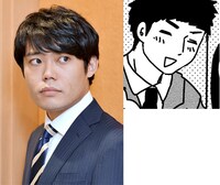 内田理央演じる桃江のセフレ、Cくんを演じる令和喜多みな実・野村。(c)いつまちゃん／集英社