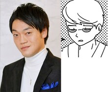 セフレEくんを演じるおばたのお兄さん。(c)いつまちゃん／集英社