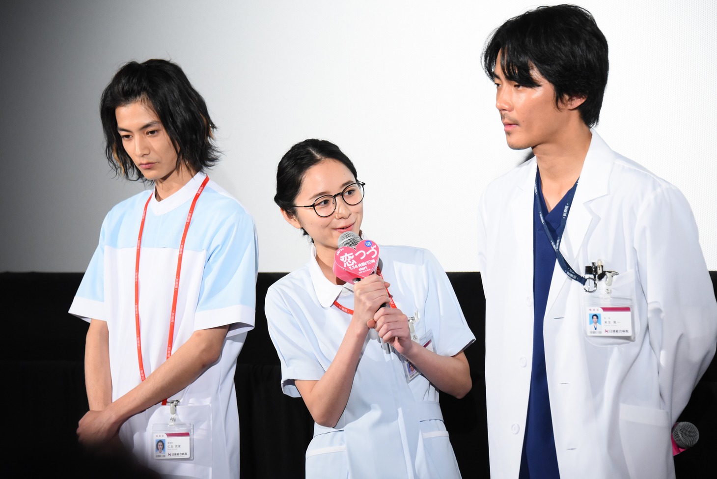 左から渡邊圭祐、堀田真由、毎熊克哉。